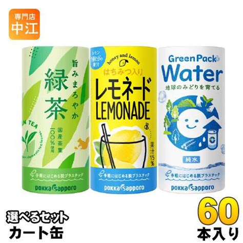 ポッカサッポロ お茶 水 他 195g カート缶 選べる 60本 30本×2 旨みまろやか緑茶 レモネード はちみつ入り グリーンパーク