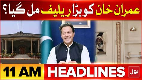 Imran Khan Got Big Relief BOL News Headlines At 11 AM Tosha Khana