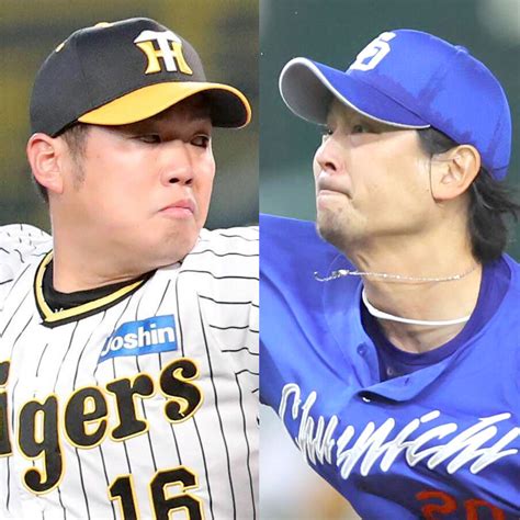 阪神・西勇輝―中日・涌井秀章スタメン発表 スポーツ報知