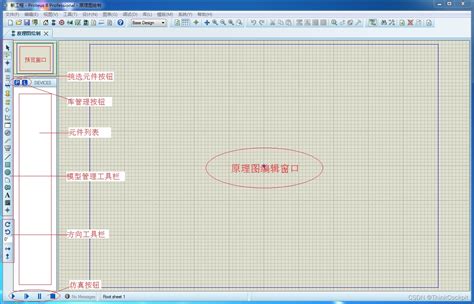 Proteus单次脉冲源怎么接 Proteus相关 Proteus8软件 Proteus软件