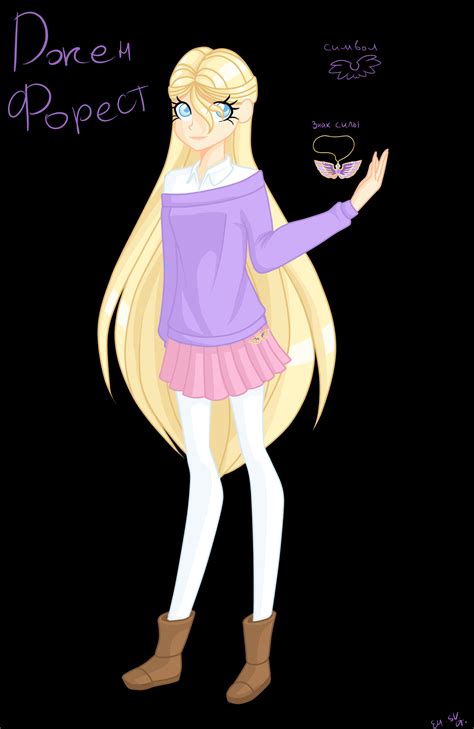 Lolirock Oc By Shadow Wood On Deviantart