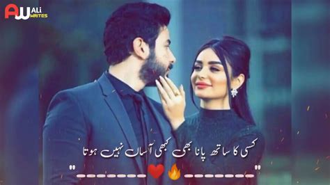 Pakistani Whatsapp Status Sahir Ali Bagga Urdu Lyrics New