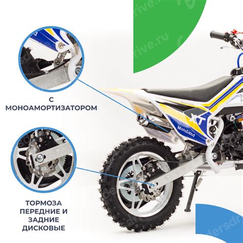 Мотоцикл питбайк детский Motoland Кросс XT50 (Синий) в Санкт-Петербурге ...