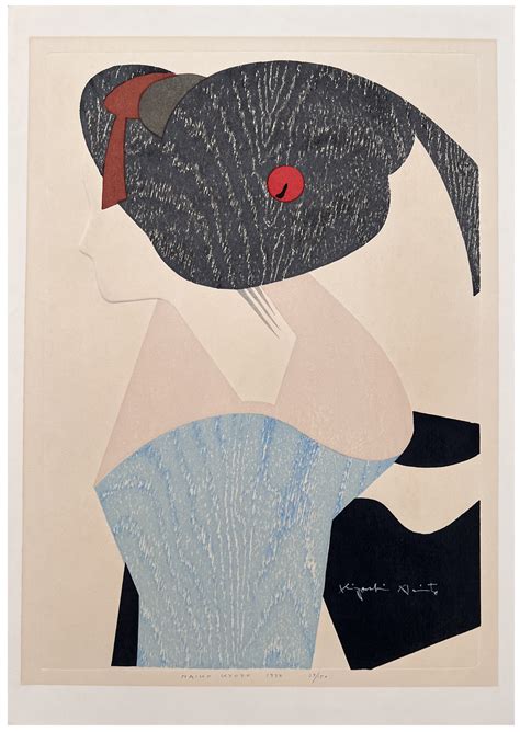 Maiko Kyoto Kiyoshi Saito Woodblock Print Woodblock Prints For Sale