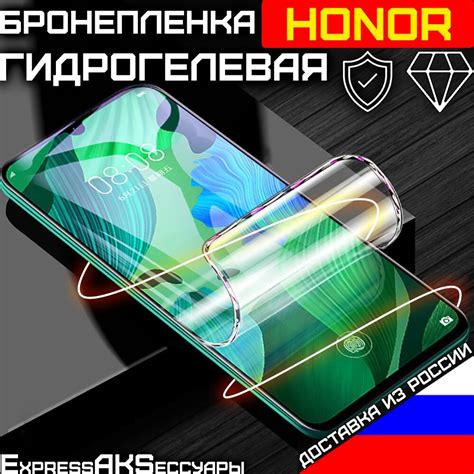 Honor 50 Beschermende Hydrogel Film 10 10x30 30i 30s 9c 9s 10i 20i 20 10 9a 9x8 8x Spelen Lite