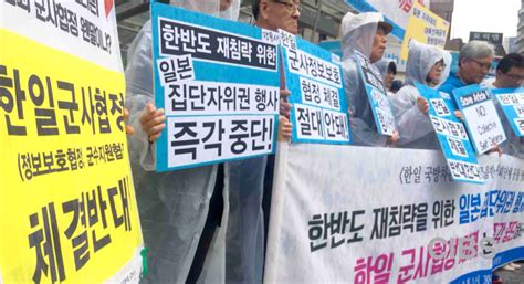 C포토 한일군사협정 체결반대 진실방송