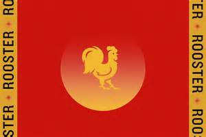 The Year Of The Rooster Tales From The Chinese Zodiac 9