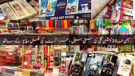 Memon Foundation Sale Wholesale Shops