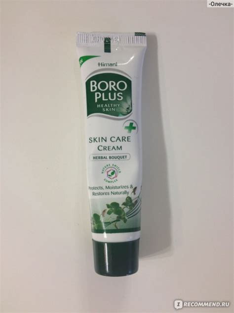 Крем Химани Боро Плюс Healthy Skin - «Домашний лекарь» | отзывы