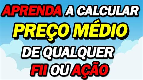 Como calcular o PREÇO MÉDIO PM de qualquer Fii ou Ação YouTube