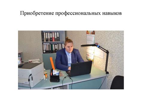 Прохождение производственной практики ПМ. 03 техническое обслуживание и ...