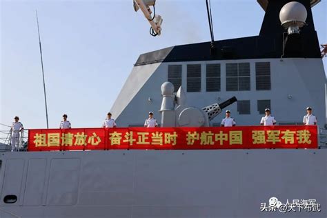 出发，海军第42批亚丁湾护航编队起航，首次宣称052dl满载排水量7000余吨！