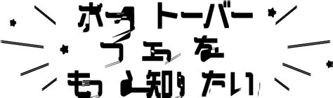 ポークトーバーフェス｜「まいにちの暮らしに安心・品質・お手頃感を」 アピタ・ピアゴ