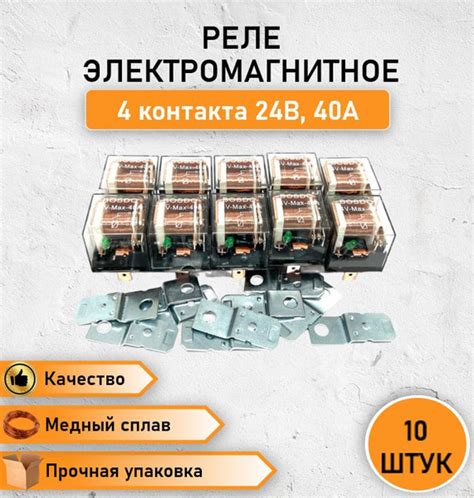 10 шт. Реле электромагнитное замыкающее со светодиодом и кронштейном 4 ...
