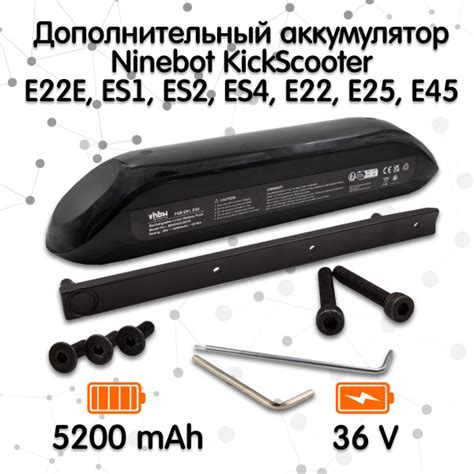 Дополнительный аккумулятор (Аналог) для самоката Ninebot KickScooter ...