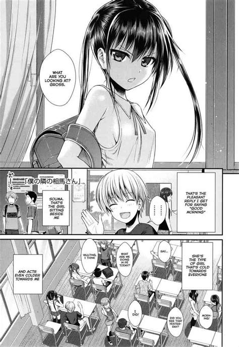 My Slave Soma San 1 Nhentai Hentai Doujinshi And Manga