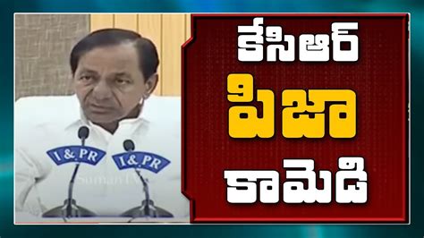 Kcr Pizza Comedy Live Cm Kcr Press Meet Pragathi Bhavan Youtube