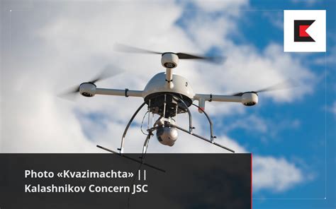 Photo Kvazimachta Kalashnikov Concern Jsc