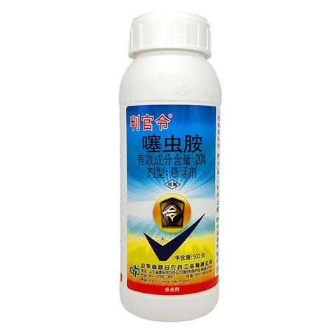 中国农资 判官令 噻虫胺 20梨木虱地蛆黑头蛆韭蛆农药杀虫剂500g 河北路宽农业科技有限公司