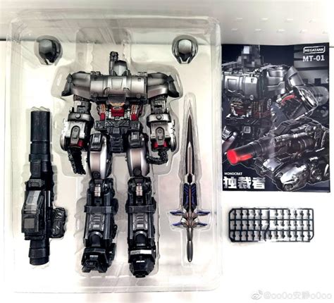 Megatank MT01 MT 01 Monocrat Megatron Transformers MP Hobbies Toys