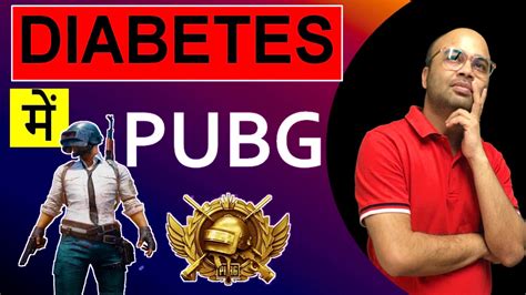 Kya PUBG Khelne Se Blood Sugar Badhta Hai Can You Play PUBG If You