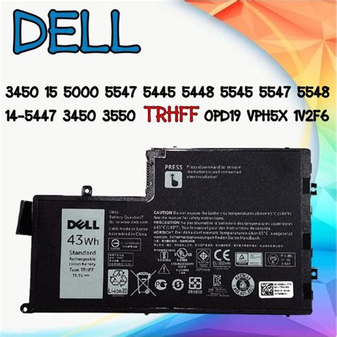 Battery Dell Inspiron