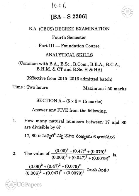 Ug Papers Au Degree 4th Sem Analytical Skills 2020 Question Paper