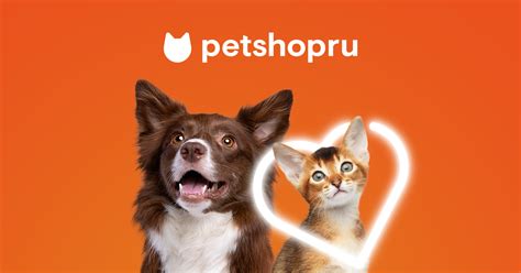 Товары для животных, зоотовары онлайн, корма для домашних животных ...