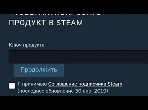 Как активировать ключ стим(2020) - YouTube