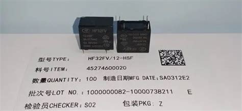 Hongfa Hf Hfd Hfv Jqx Series Relay At Best Price In Mumbai