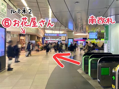 新宿駅のわかりやすい待ち合わせ場所7選！行き方と画像付き カフェ巡りとライブ参戦日記