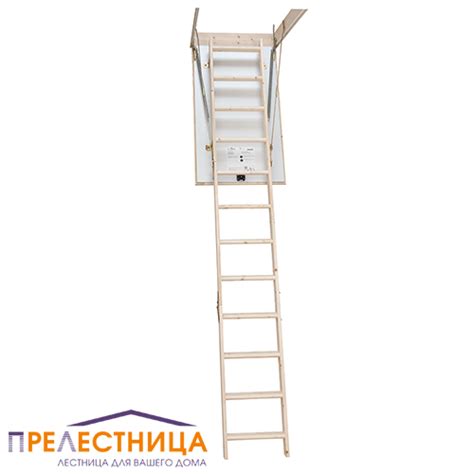 Купить чердачную лестницу в Москве - от компании "Прелестница"