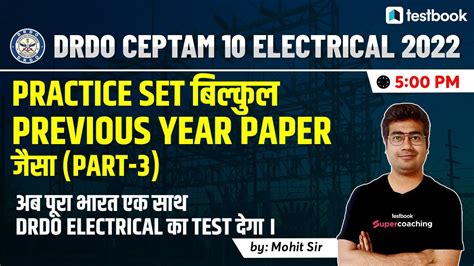 Drdo Ceptam Electrical Classes Drdo Ceptam Electrical