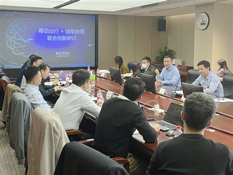 东华nxt创新平台举办“移动出行智慧枢纽”研讨会 公司新闻 东华汽车实业有限公司