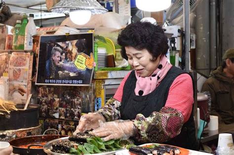 Viaje A Corea Del Sur En Grupo Viajes Nakara