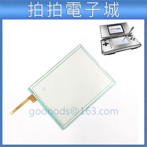 Nintendo Ds Nds Lcd Nds Diy