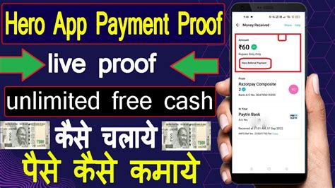 💸 Hero App Live Payment Proof 2022 Project Hero App Referral Payment Proof Free Cash