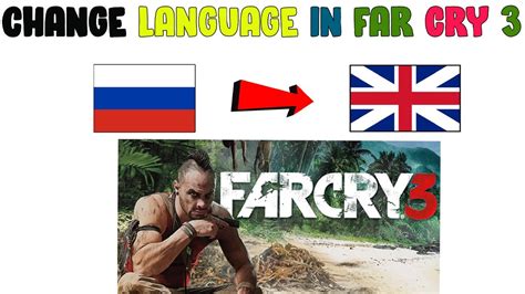 How To Change Far Cry Language From Russian To English Youtube