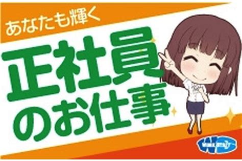 物流業務（愛知県） 派遣の求人・転職・就職なら【ワークスタッフナビ】（16568）