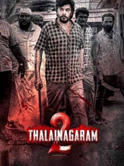 Thalai Nagaram Movie Release Date