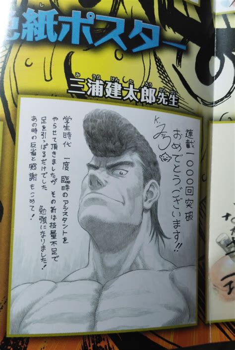 Hajime No Ippo Guía Para Ver Y Leer El Anime Y Manga De G Morikawa