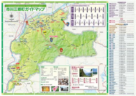 観光マップ｜観光情報｜市川三郷町