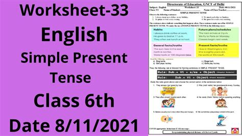 Worksheet 33 English Class 6 8 11 21 English Class 6 English Worksheet 33 Youtube