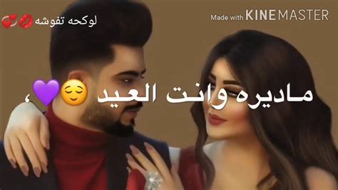 كلل عام ونتم بلف خير ياجمل مشتركين 💋💋 Youtube