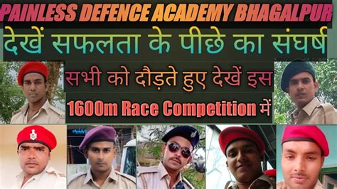 1600 Meter Race Competition Bihar Police1600m Running Competition By