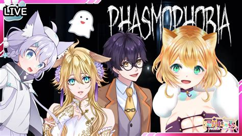 Phasmophobia 】 初めましてで緊張max😹 心霊調査員 してくるよ！ ホラーゲーム ファズモフォビア Vtuber 湯