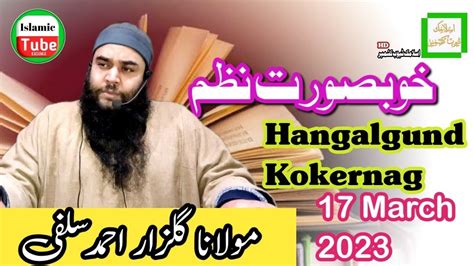 March Hangalgund Kokernag Latest Nazm Moulana Gulzar Ahmad