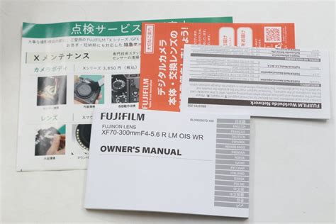 Yahoo オークション 全額返金保証 最速発送 【fujifilm Xf70 300mm