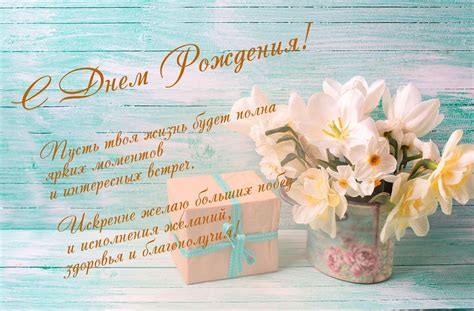 Стильные открытки с днем рождения женщине бесплатно (77 фото)