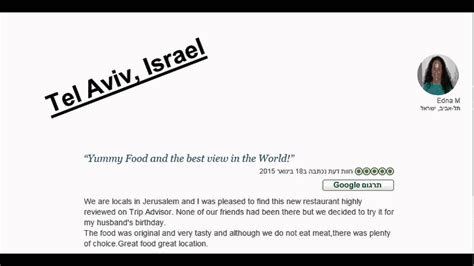 Touro restaurant Reviews מסעדת טורו ביקורת YouTube